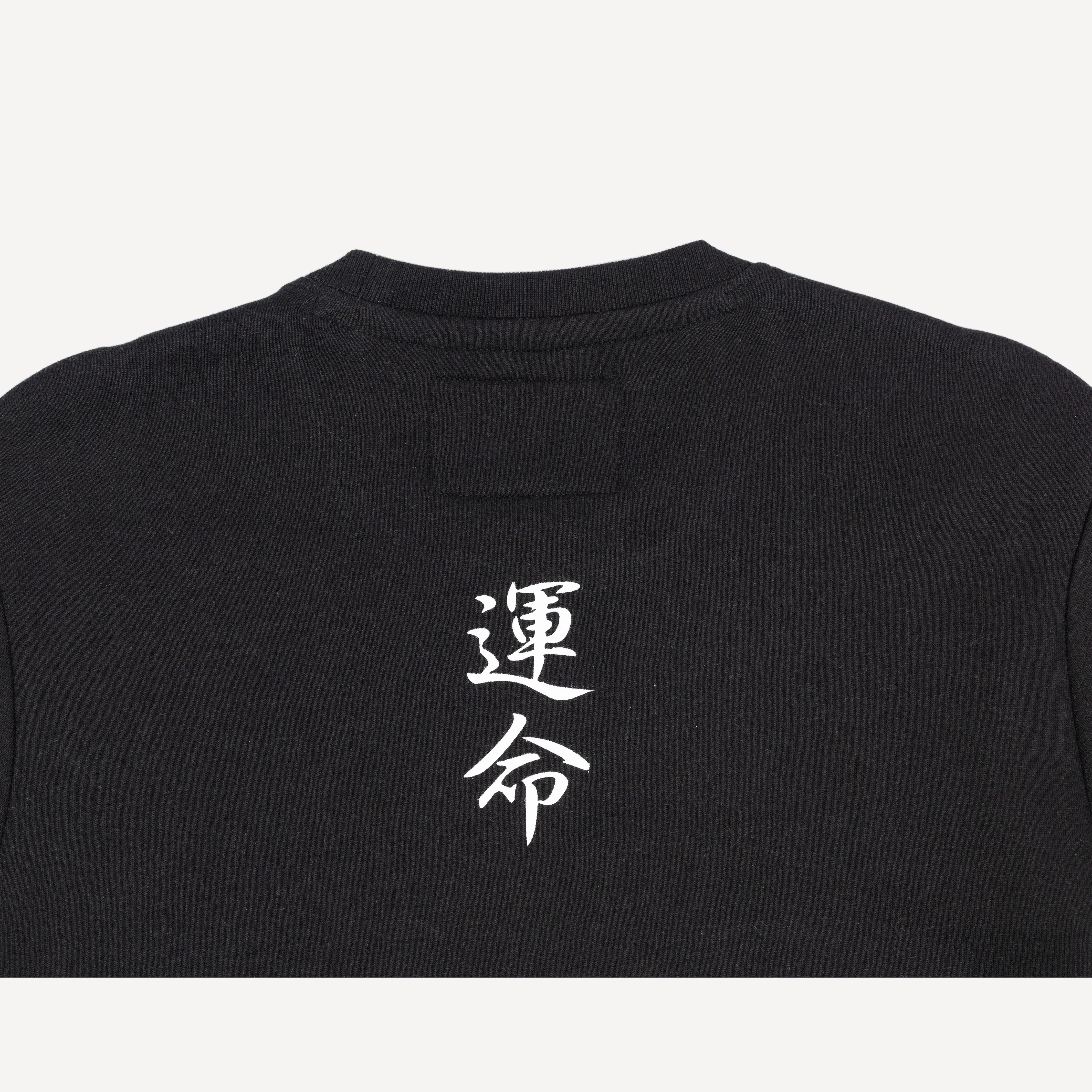 Mens Graphic Wraparound Crewneck Sweatshirt - Black / Kanji Fate