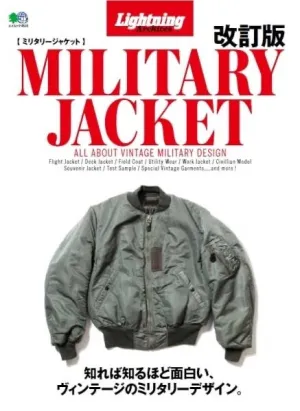 Military Jacket Updated