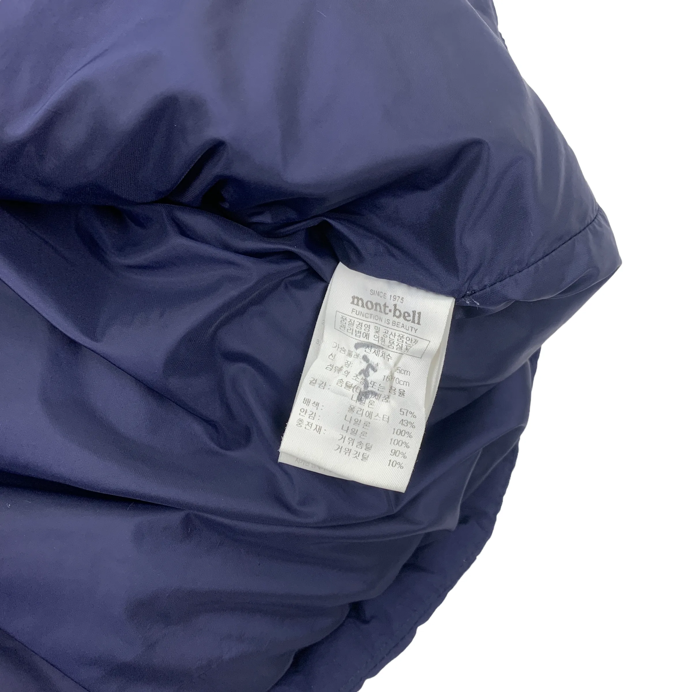 Montbell Puffer Down Coat / Women L Jacket EX 700 