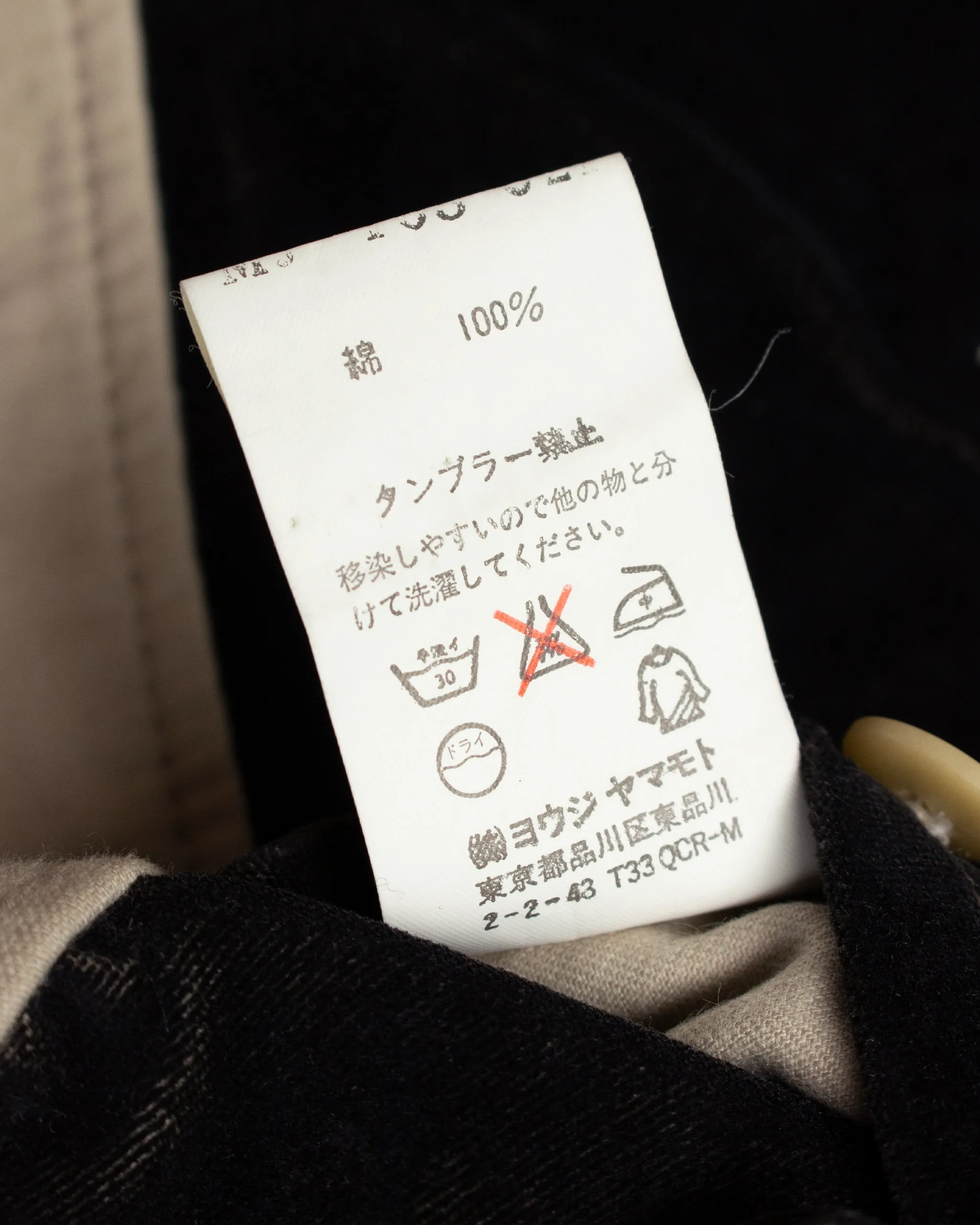 Y’s for Men A/W 2004 Military Jacket